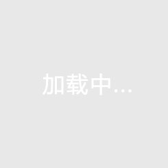 海南島千元別墅，清水灣畔的奢華之選。